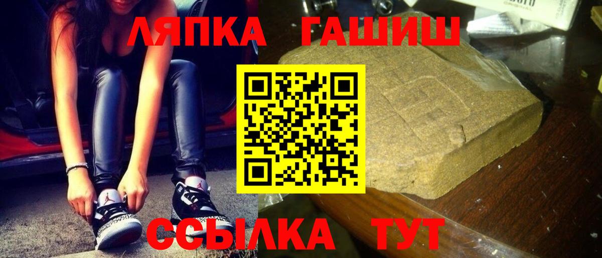 Гашиш  ГАШИШ убойный  Вход с VPN  Назрань  ГАШИШ индика сатива 