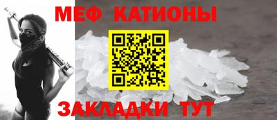 мескалин Ирбит
