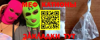 мескалин Ирбит