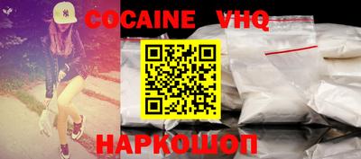 гашиш Ипатово