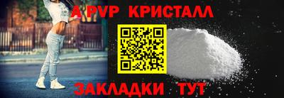 гашиш Ипатово