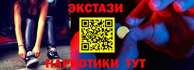 гашиш Ипатово