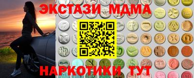 гашиш Ипатово