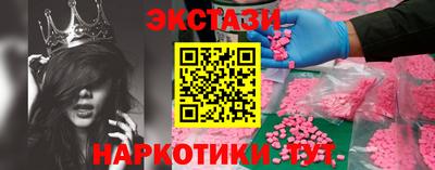 мескалин Ирбит
