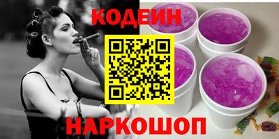 гашиш Ипатово