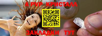 гашиш Ипатово