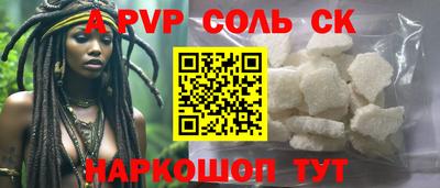 гашиш Ипатово