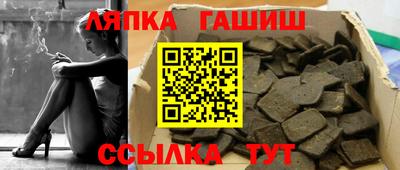 гашиш Ипатово