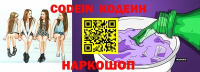 мескалин Ирбит