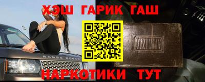гашиш Ипатово