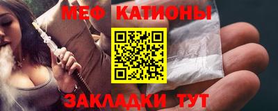 мескалин Ирбит