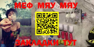 мескалин Ирбит
