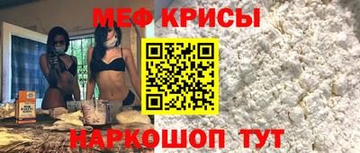 мескалин Ирбит