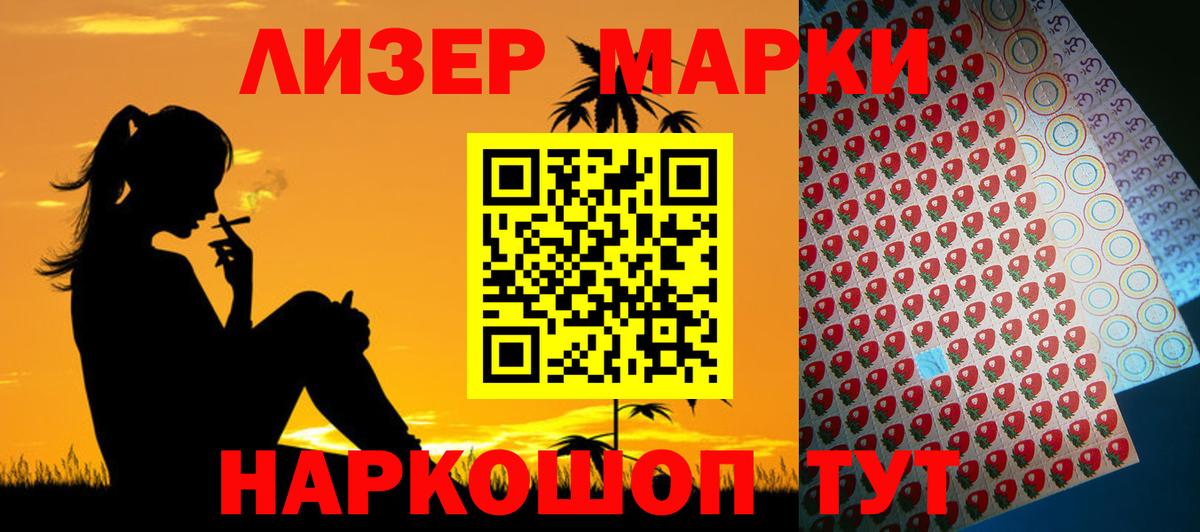 LSD-25 экстази кислота  Вход с VPN  KRAKEN ССЫЛКА  ЛСД экстази ecstasy  Назрань 