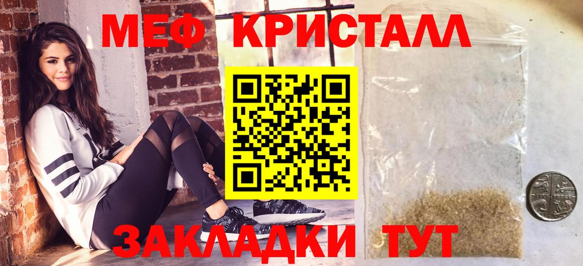 Канабис  Назрань  Cocaine  Меф   МЕТАМФЕТАМИН  Вход с VPN  ГАШ 