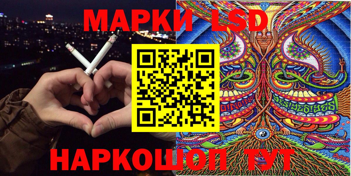 Марки N-bome 1500мкг Назрань