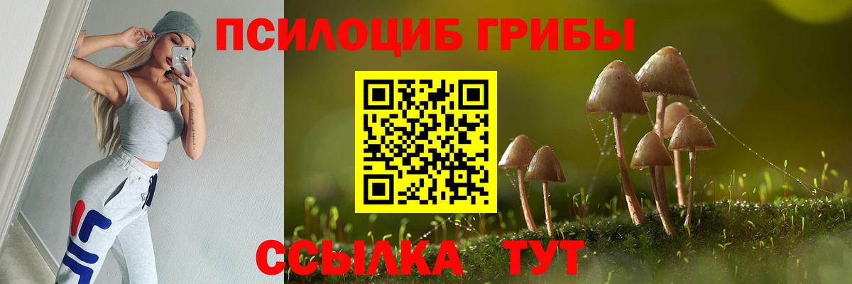 Марихуана Назрань
