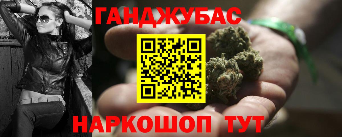Каннабис Ganja  Бошки Шишки план  Бошки Шишки MAZAR  Назрань  Вход с VPN  Бошки марихуана AK-47 